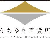 うちやま百貨店
